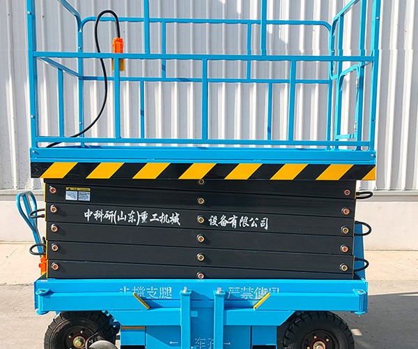 盐城自行走升降机